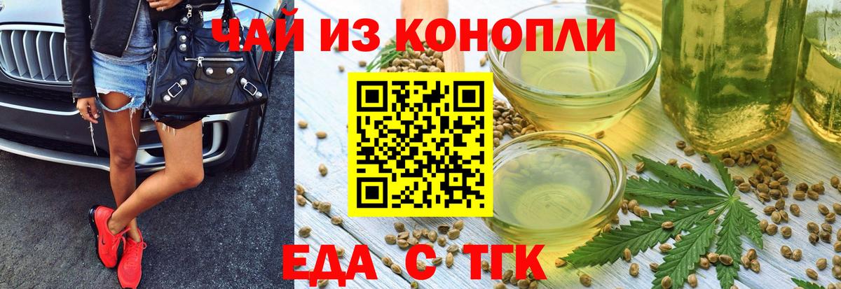 Купить закладку  Экстази  Вход с VPN  Гашиш  КОКАИН  Гашиш  Щёлково  Каннабис  Мефедрон  