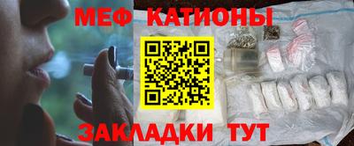 mdma Чебаркуль