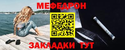 mdma Чебаркуль