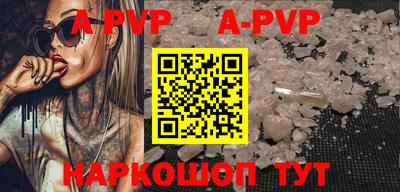 индика Чебоксары