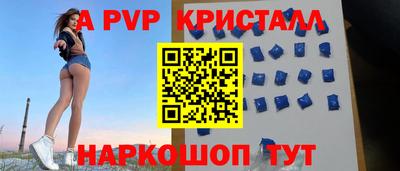 кокаин Чапаевск