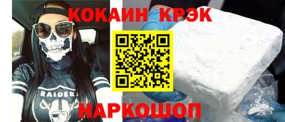 кокаин Чапаевск