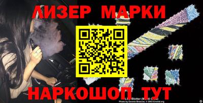 кокаин Чапаевск
