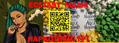 кокаин Чапаевск