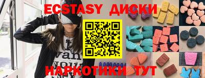 кокаин Чапаевск