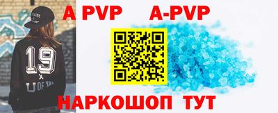 кокаин Чапаевск