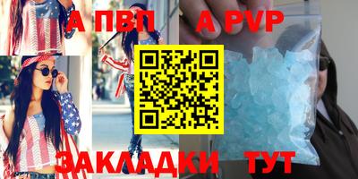 кокаин Чапаевск