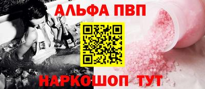 кокаин Чапаевск
