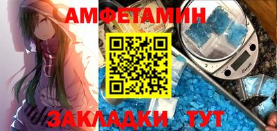 кокаин Чапаевск