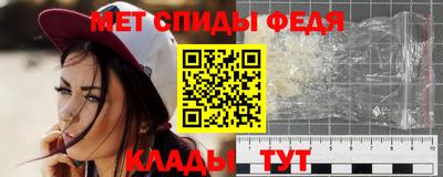 mdma Чебаркуль