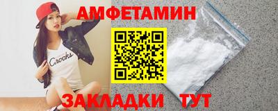 кокаин Чапаевск