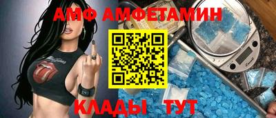 кокаин Чапаевск