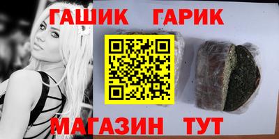 кокаин Чапаевск
