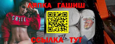 mdma Чебаркуль