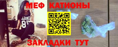 mdma Чебаркуль