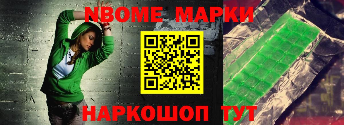 Лсд 25 экстази кислота  Вход с VPN  LSD-25 экстази кислота  Щёлково 